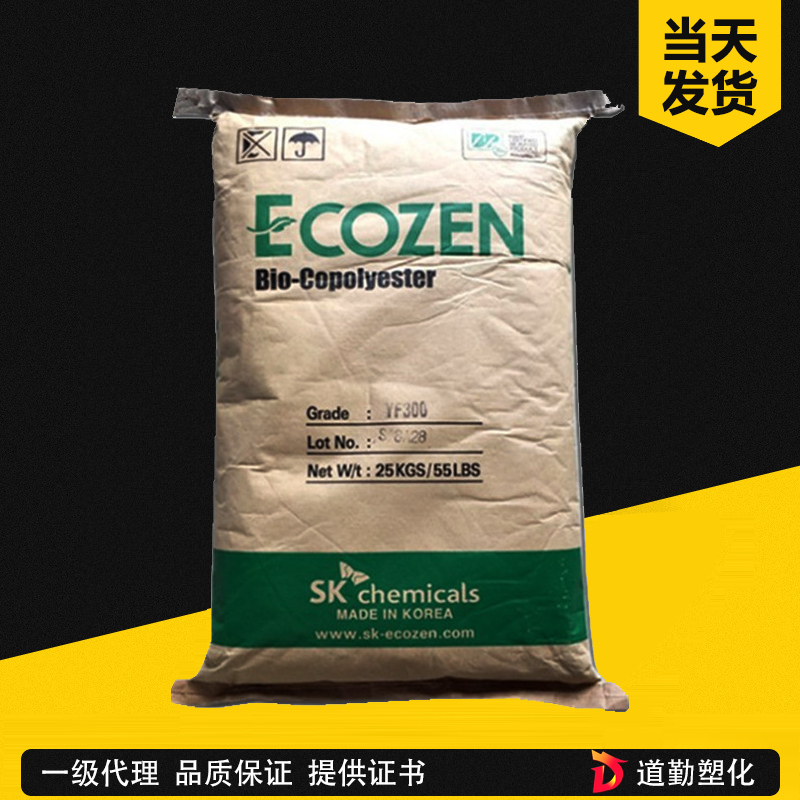 韓國(guó)SK食品級(jí)PCTG JN200高抗沖耐化學(xué)用于片材包裝化妝品冰箱 托 共聚聚酯